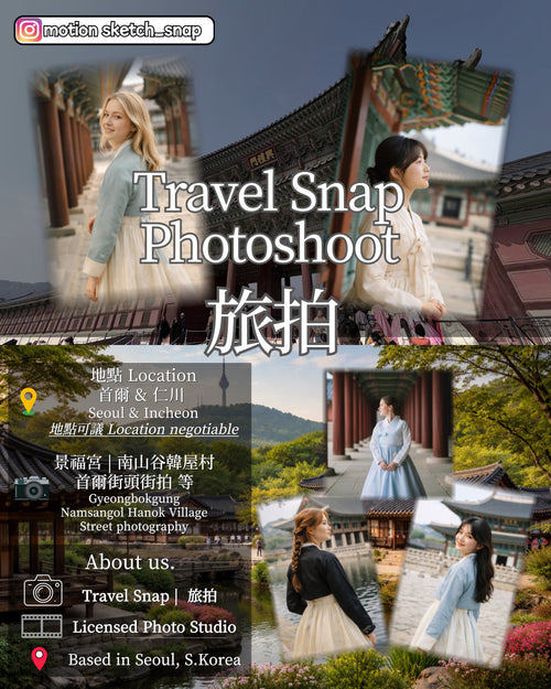 Travel Snap  Photoshoot 