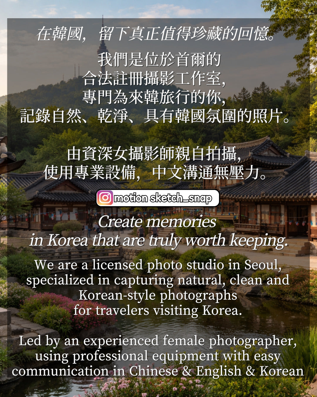 Travel Snap  Photoshoot 