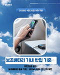 Seoul City Tour