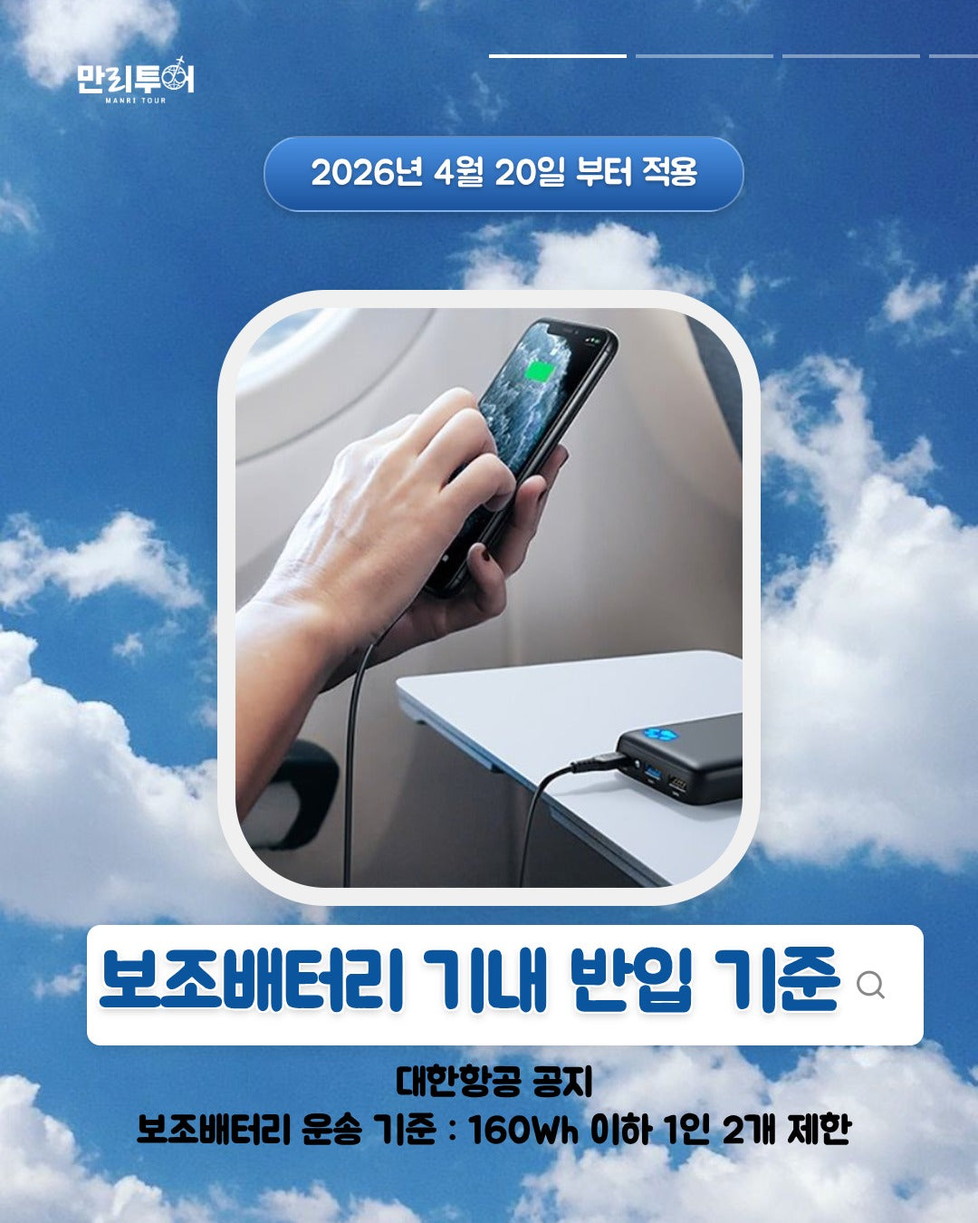 Seoul City Tour